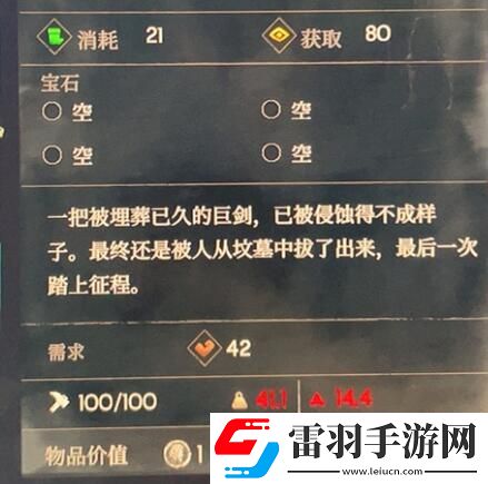 恶意不息双手巨剑攻击模组选什么