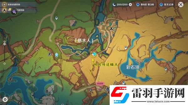 原神5.0妙影在手任务如何通关