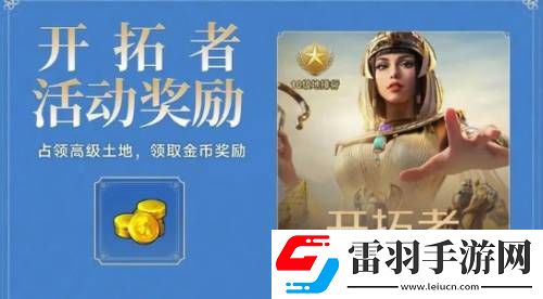 世界启元金币获取方法有哪些