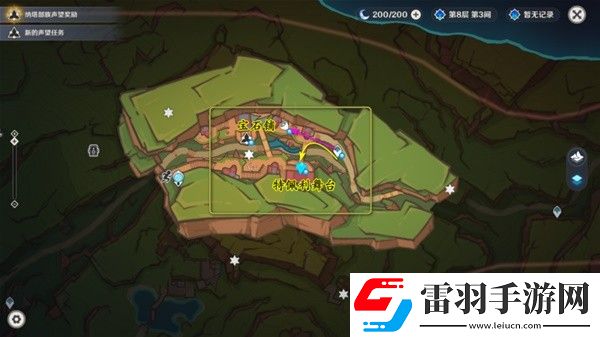 原神5.0妙影在手任务如何通关