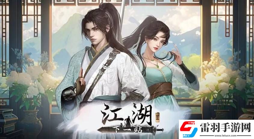 下一站江湖2斗剑寒霜丹配方位置在哪