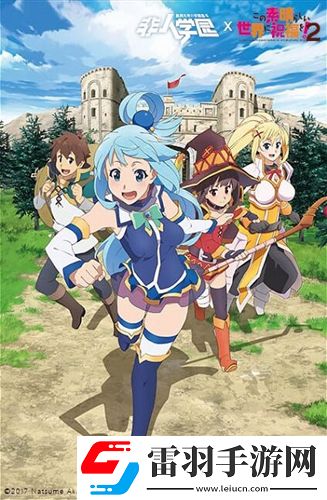 非人学园重磅联动今日爆笑上线