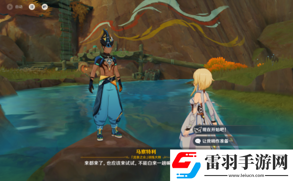 原神5.0月光州成就怎么达成
