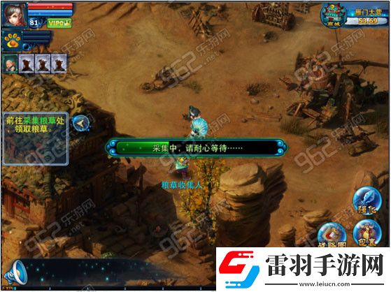 神雕侠侣手游积草屯粮玩法介绍