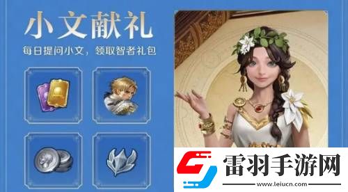 世界启元金币获取方法有哪些