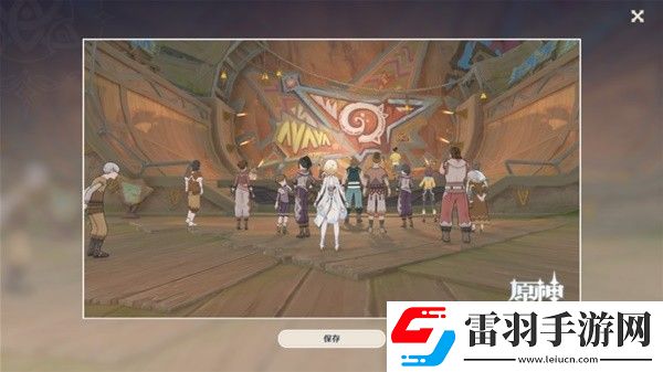 原神5.0妙影在手任务如何通关