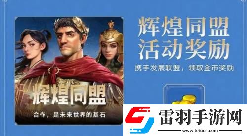 世界启元金币获取方法有哪些