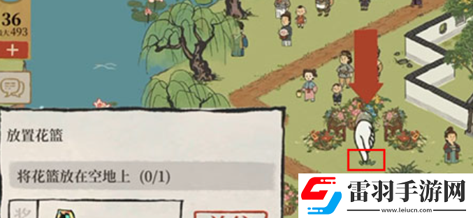 江南百景图花篮放在空地上方法是什么