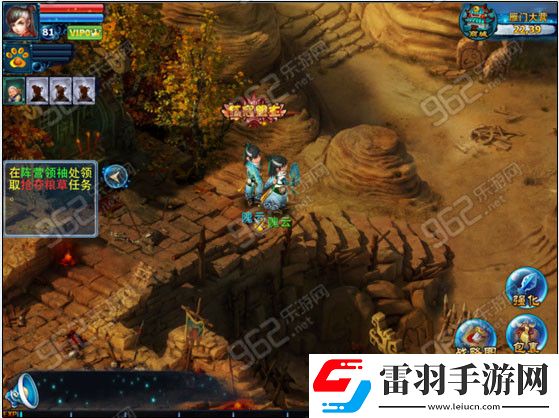 神雕侠侣手游积草屯粮玩法介绍