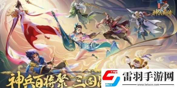 小浣熊神兵列传vip多少钱