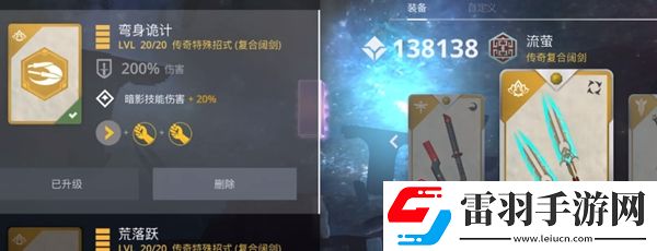 暗影格斗3弯身诡计招式怎么连招