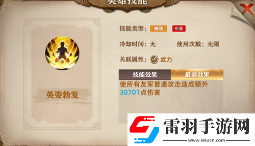 联盟纷争最强英雄排行哪个英雄厉害
