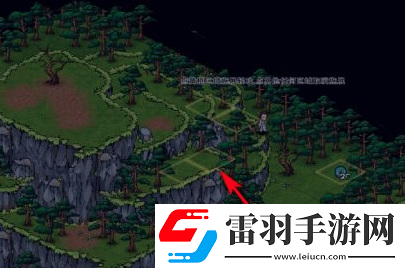 烟雨江湖云台峰怎么跳上去