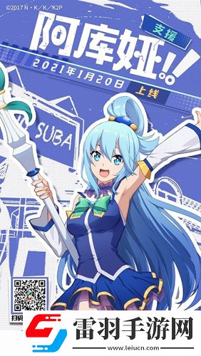非人学园重磅联动今日爆笑上线