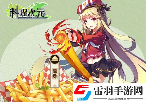 料理次元主厨料理谈第一期——头盘篇