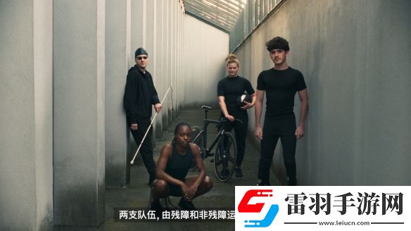 苹果无障碍大片接力赛为每一个不同的人而设计