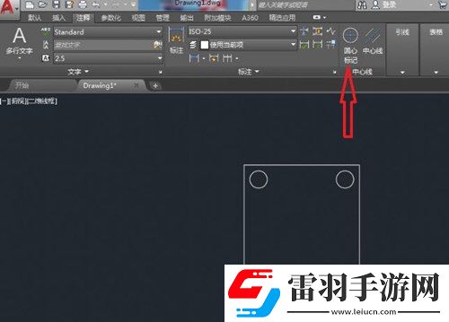 AutoCAD2018怎么画中心线快速绘制技巧