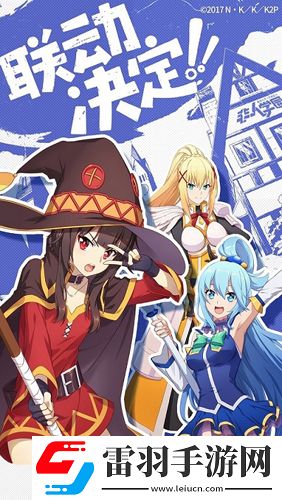 非人学园重磅联动今日爆笑上线
