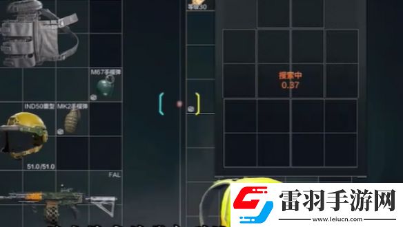 暗区突围怎么搜包