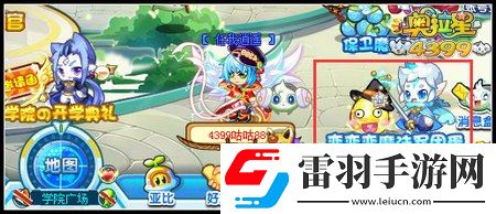 奥拉星军团亚比蛋怎么得在哪里得