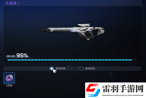 星球重启耐久度怎么修