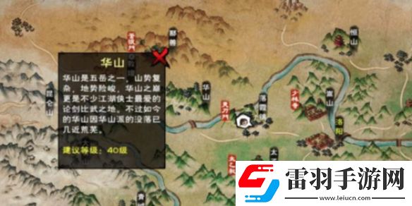 烟雨江湖云台峰怎么跳上去