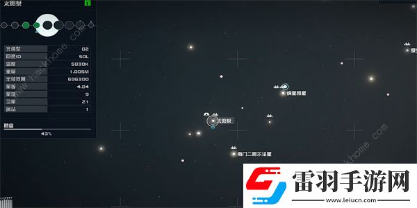 星空STARFIELD矿业月刊09在哪矿业月刊09获取位置详解