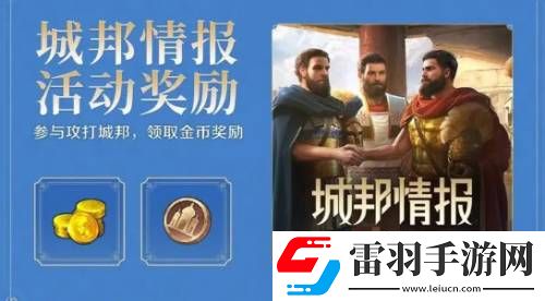 世界启元金币获取方法有哪些