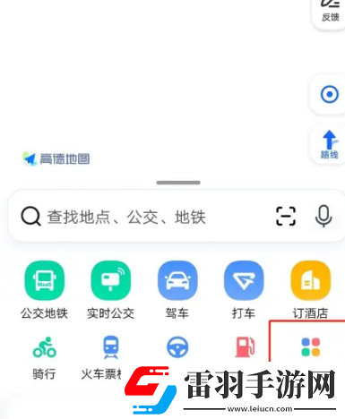 高德地图离线地图怎么设置