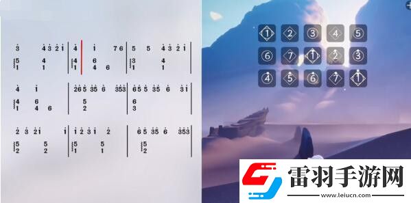 光遇一样的月光琴谱是什么