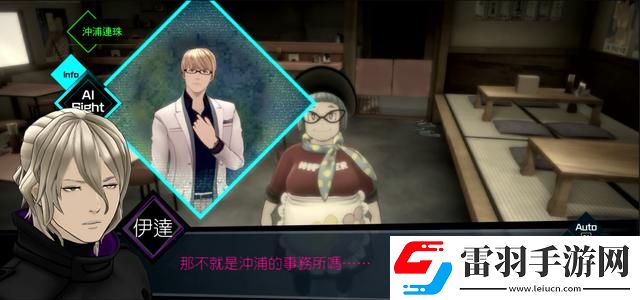 推理小游戏