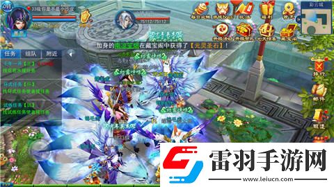 玩游戏就要一起嗨永恒仙域同伴组队大作战
