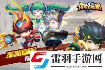 你好三国战神吕布在此尔等可敢一战
