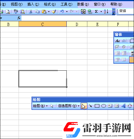 excel表格中添加斜线