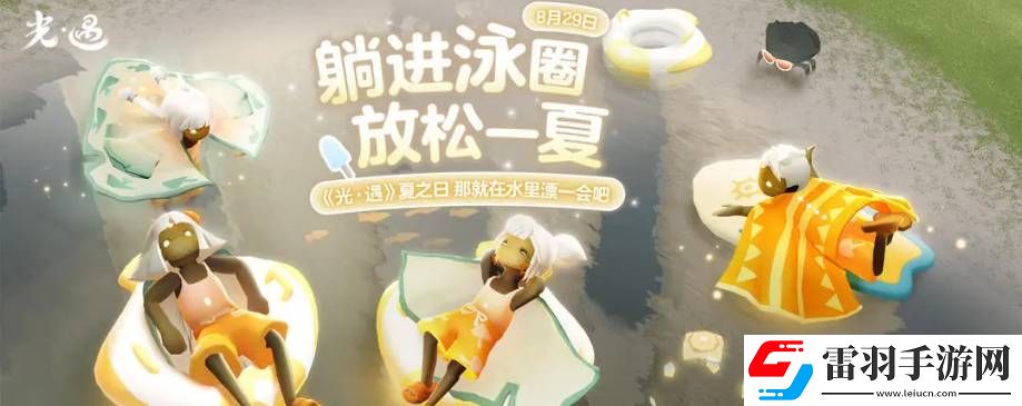 光遇2024万圣节活动开启时间是什么时候
