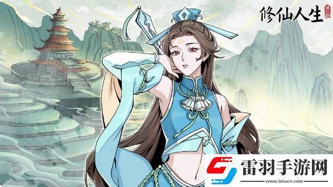 修仙人生模拟器新手开荒有哪些注意事项
