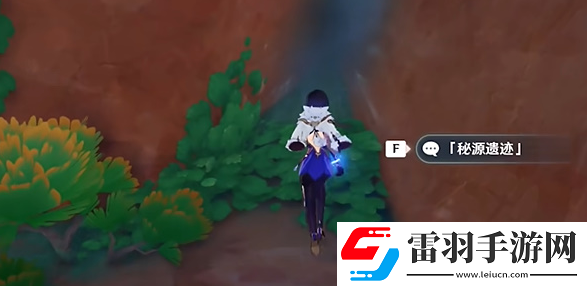 原神黑石湮落白石下任务如何通关