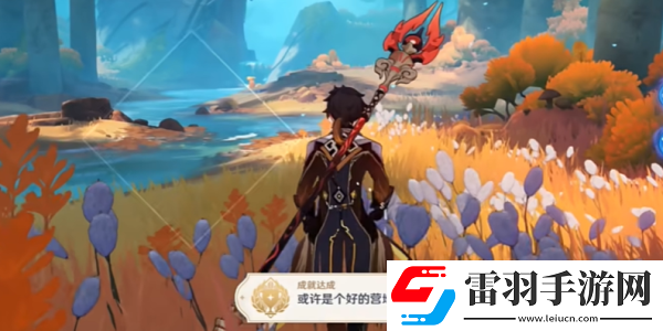 原神5.0或许是个好的营地成就怎么解锁