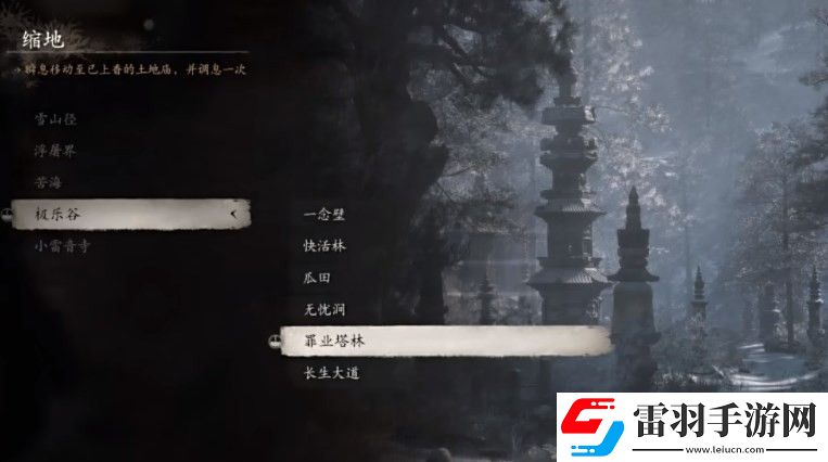 黑神话兽与佛要刷多少遍