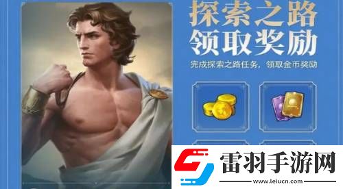 世界启元金币获取方法有哪些