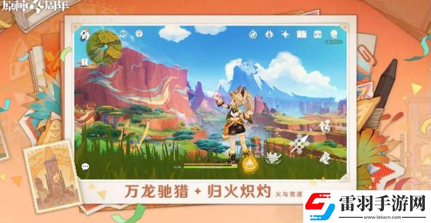 原神5.0月光州成就怎么达成
