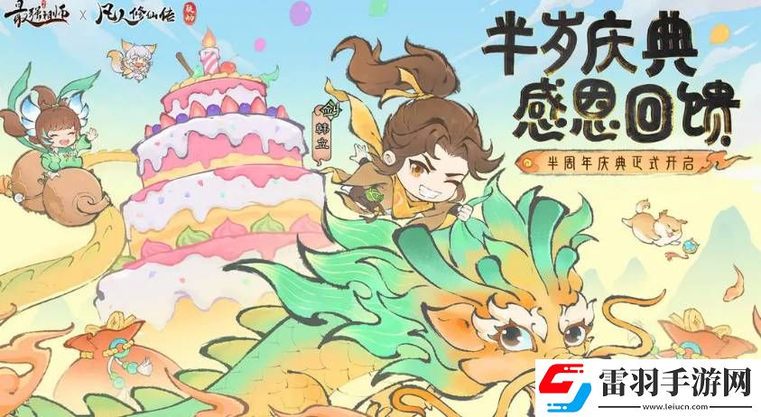 最强祖师火行阵灵50阵容怎么搭配