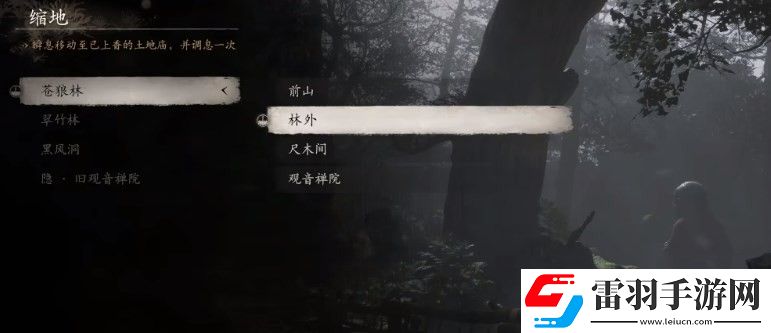 黑神话猫睛宝串怎么刷