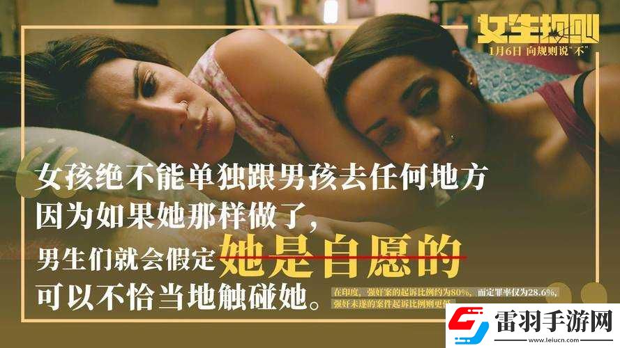 最强公会宣战世界