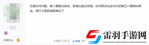 黑神话