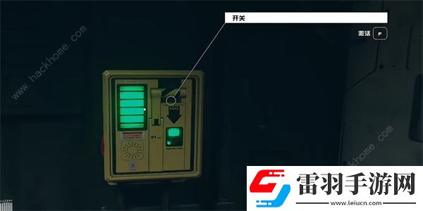 星空STARFIELD矿业月刊09在哪矿业月刊09获取位置详解