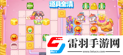 保卫萝卜4怎么通过秋妃传第96关