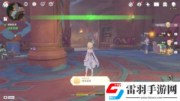 原神5.0妙影在手任务如何通关