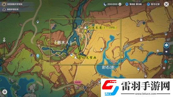 原神5.0妙影在手任务如何通关