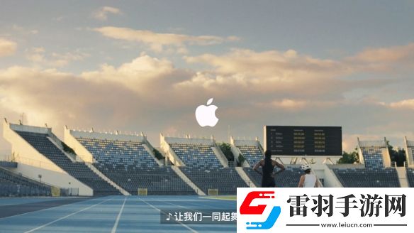 苹果无障碍大片接力赛为每一个不同的人而设计